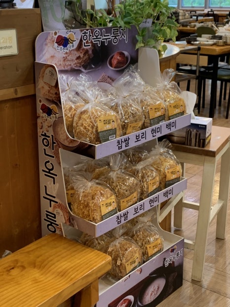 칼국수와반찬이맛있는밥집 이미지