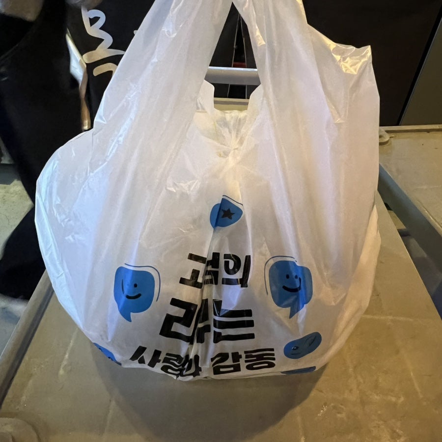 목포전집 이미지