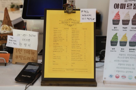 행복한카페 이미지