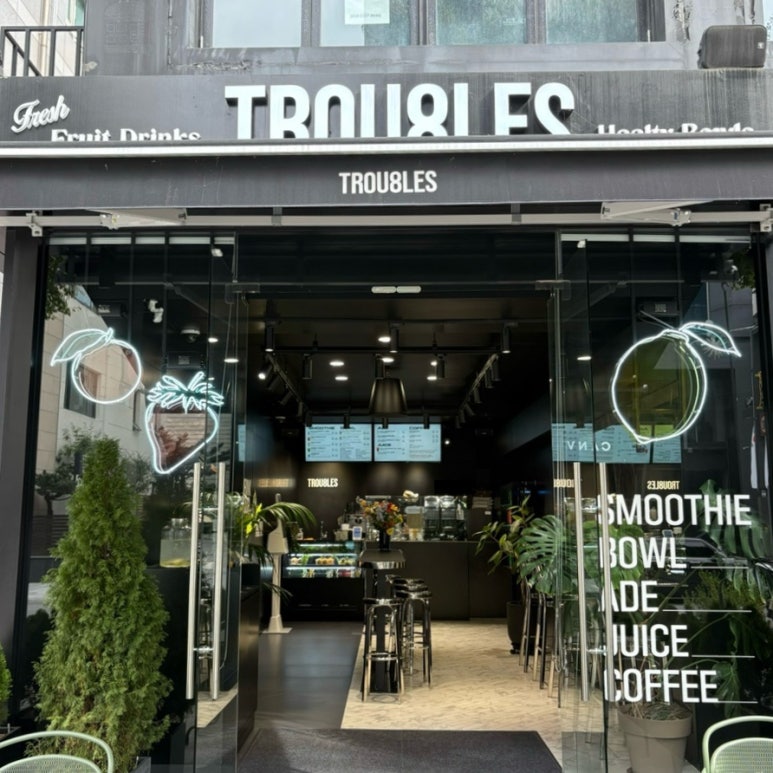 트러블스(Trou8les) 이미지