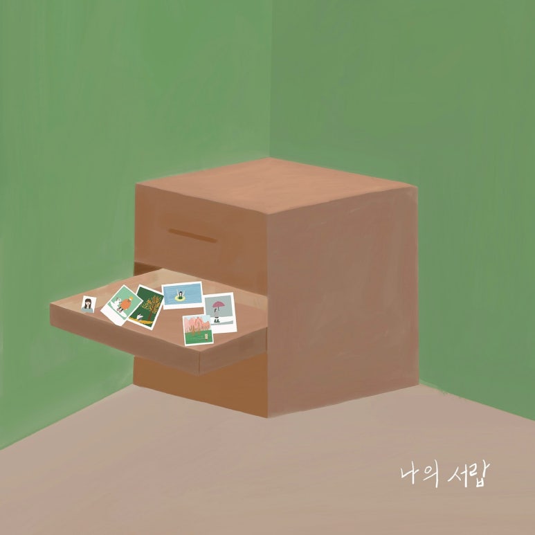 주식회사 코포크 이미지