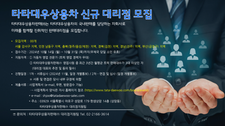 제천대우 이미지