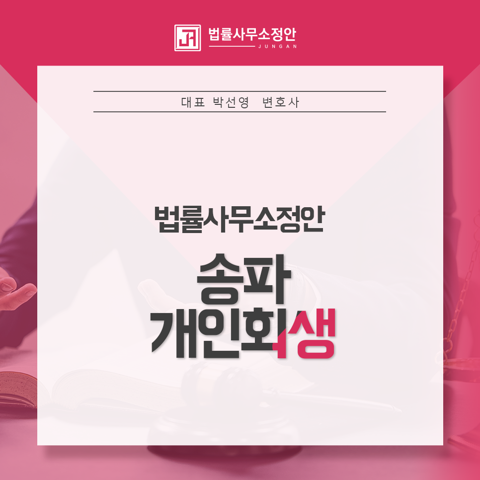 다름법무사사무소 이미지