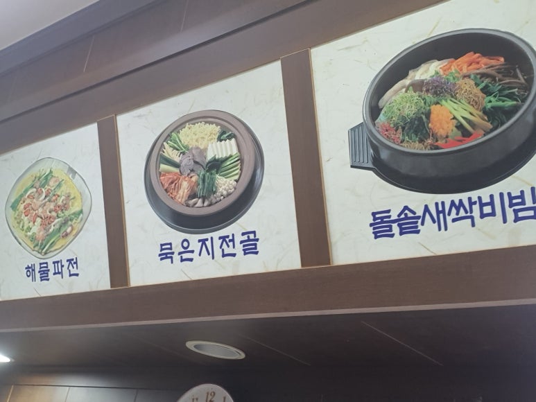 신창고을 이미지