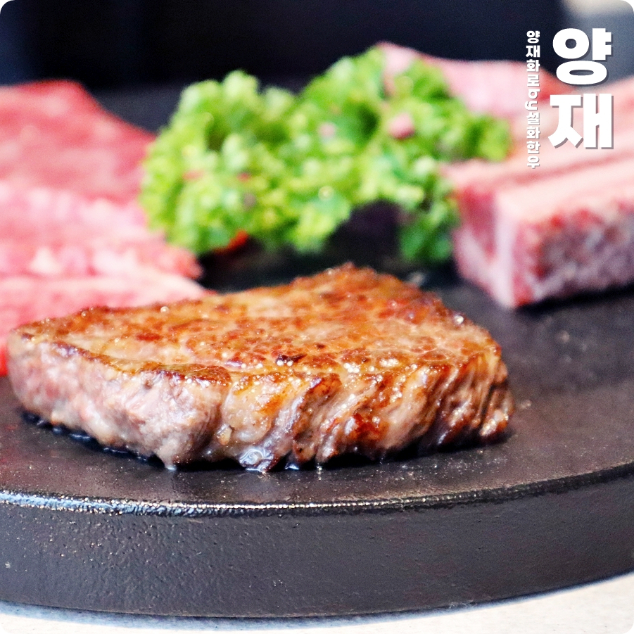 양재화로by설화한우 이미지