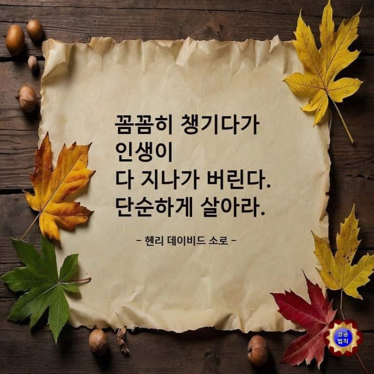 명심 이미지