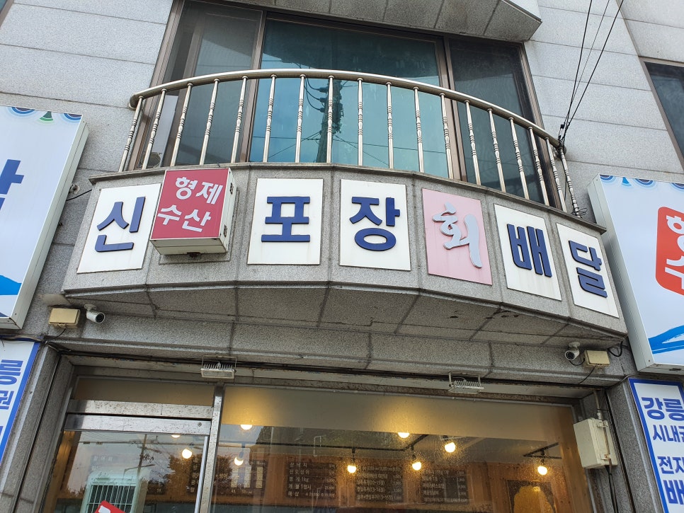 강원수산(주) 이미지