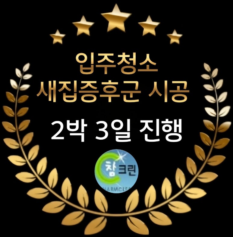 참크린 이미지