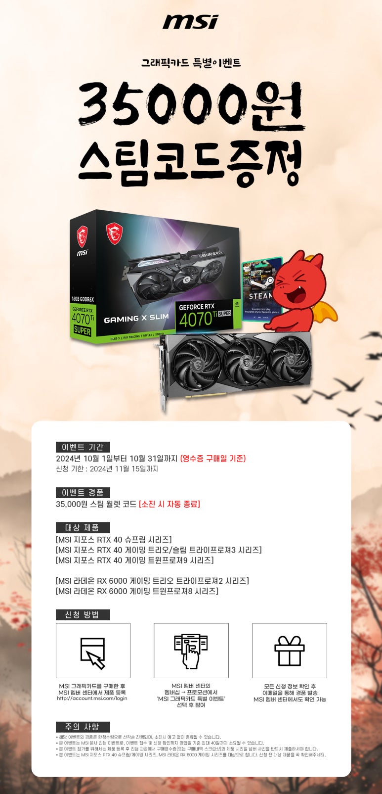 코드그래픽 이미지
