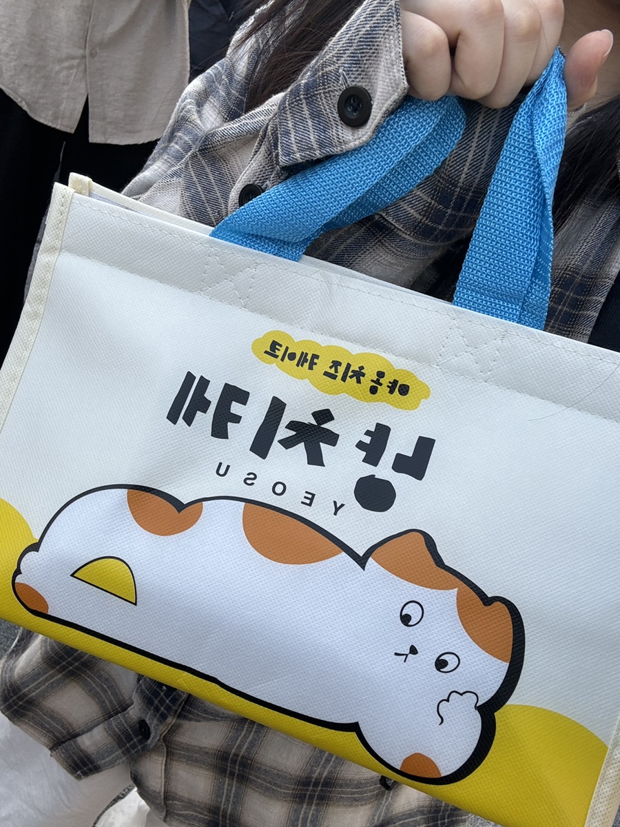 냥치케 여수 이미지