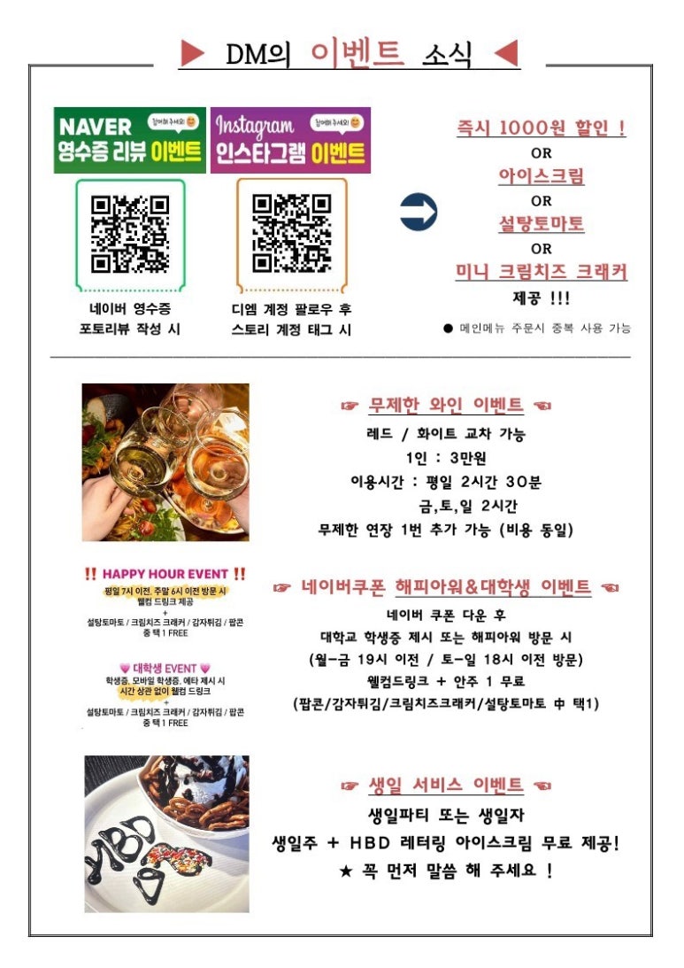 디엠 이미지