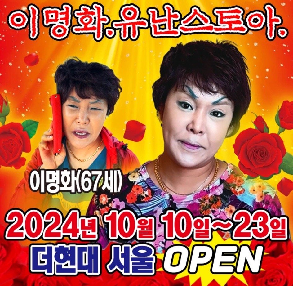현대스토아 이미지