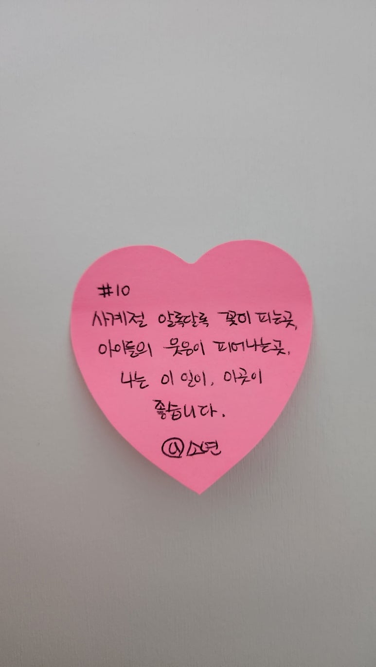 꽃피는아이 이미지