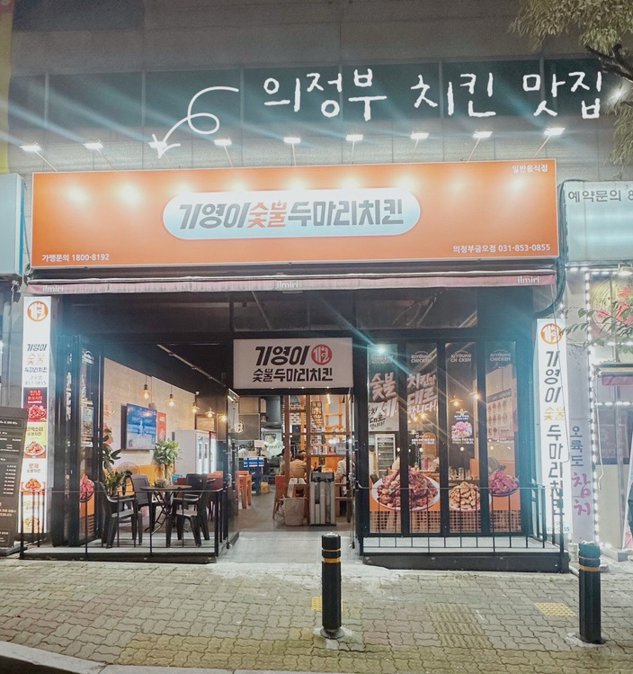 금오돈 이미지