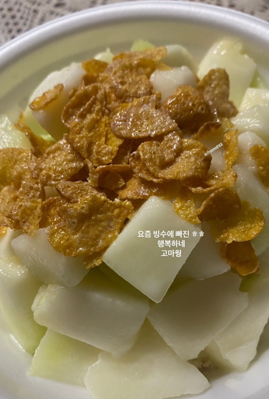 눈꽃을비비다 이미지