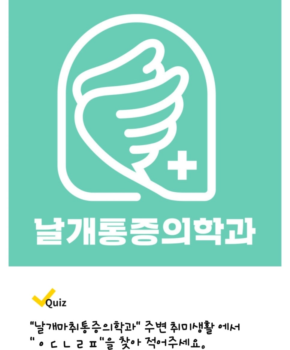 보문치과의원 이미지