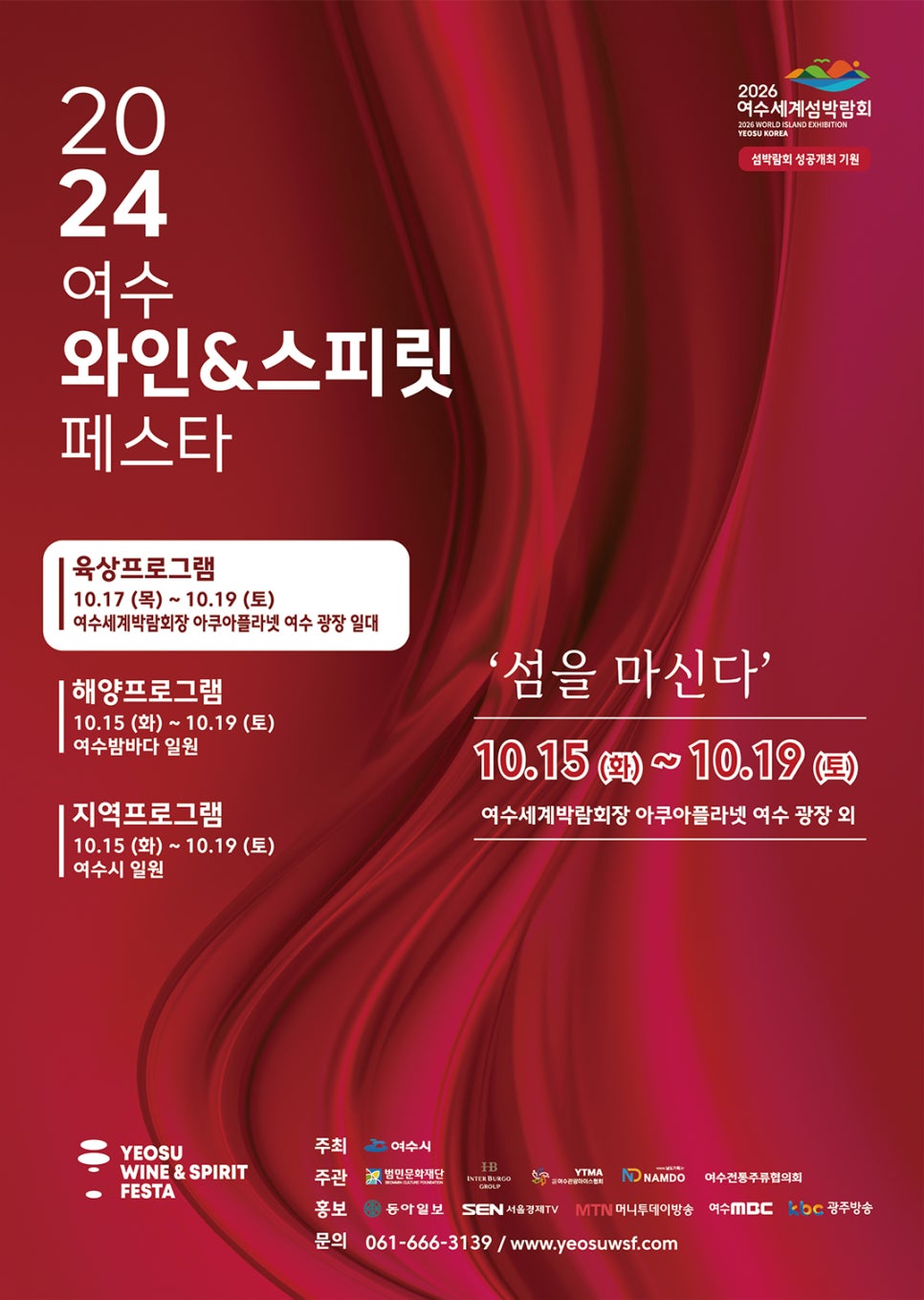 GREECO(그리코) 이미지