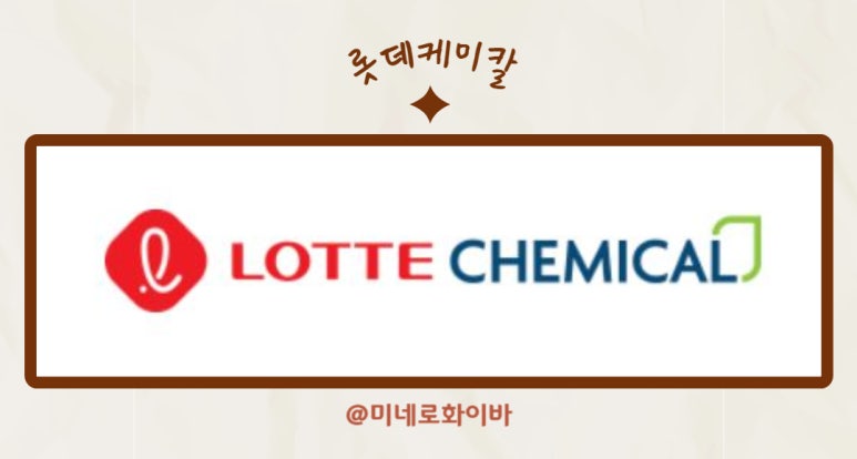 호남종합설비 이미지