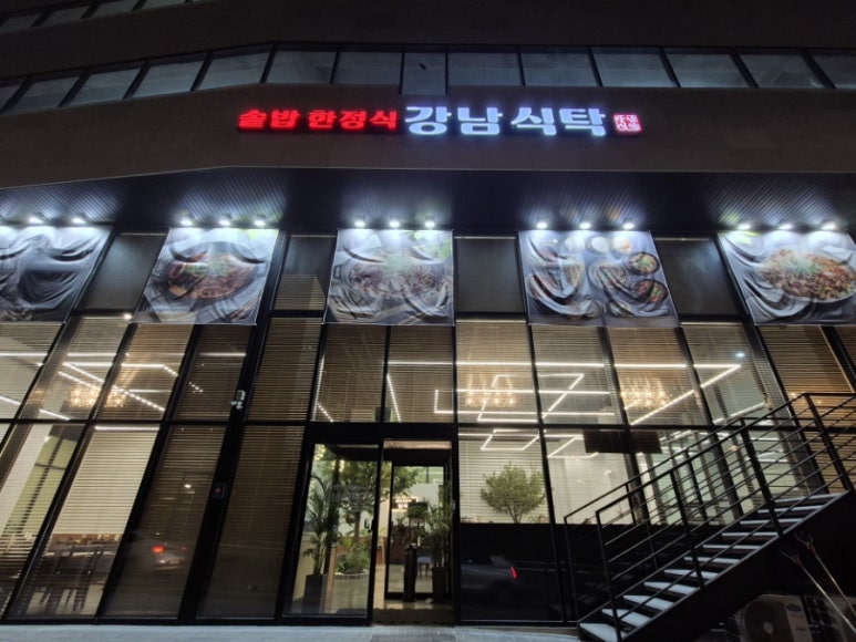 갓 지은 식탁 이미지