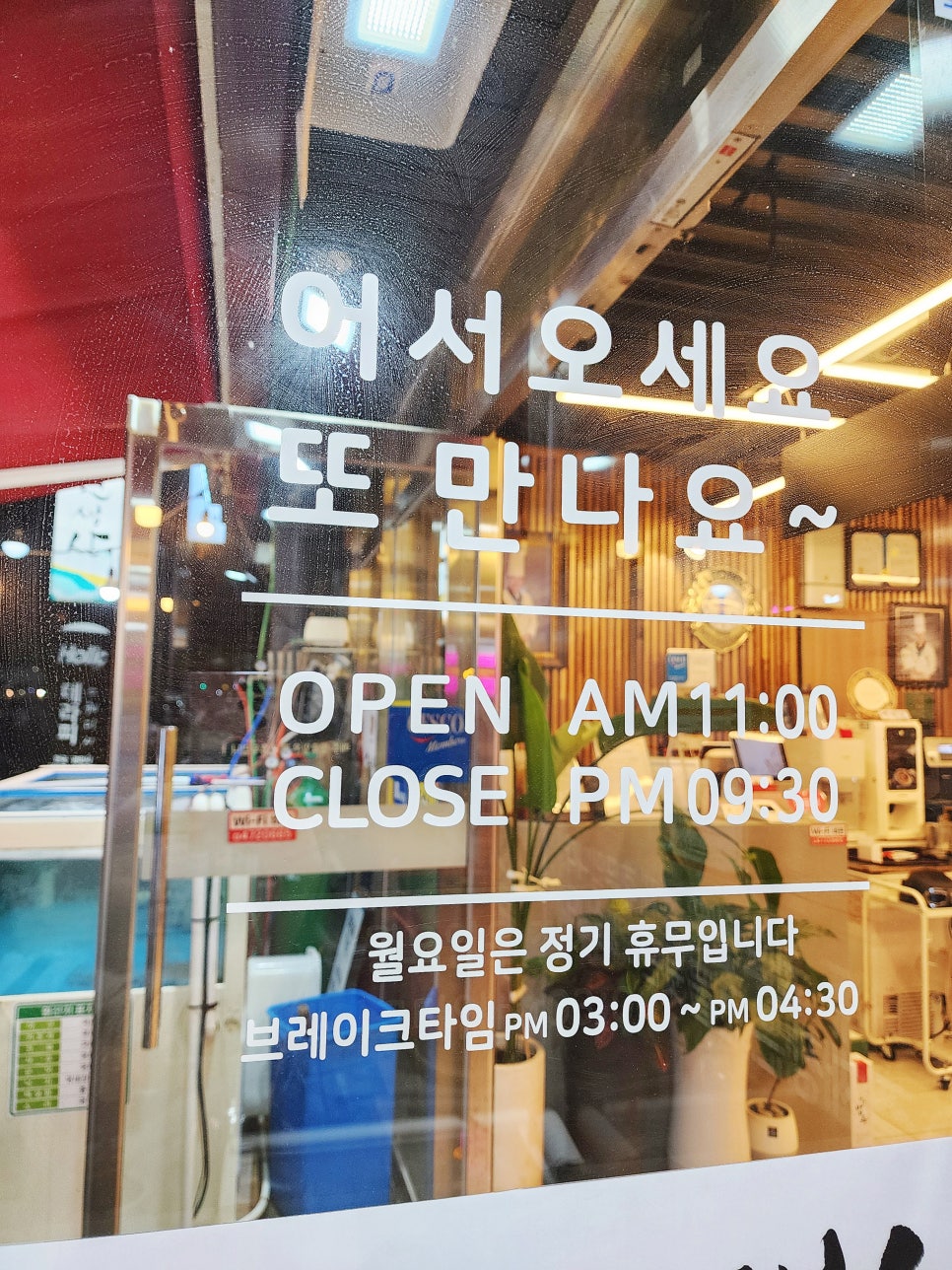 천생산아구찜 이미지