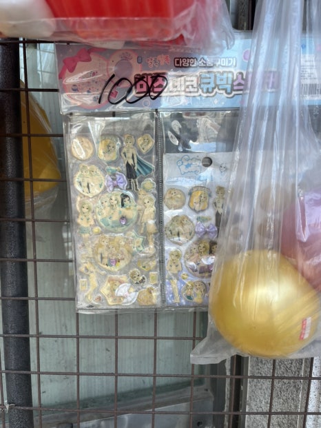 좋은친구팬시 이미지