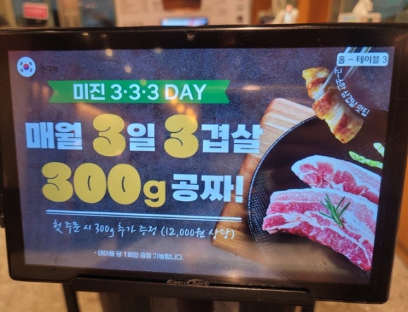미진축산일광 이미지
