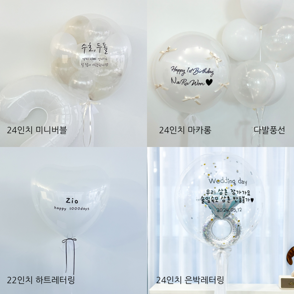 디얼투유 이미지