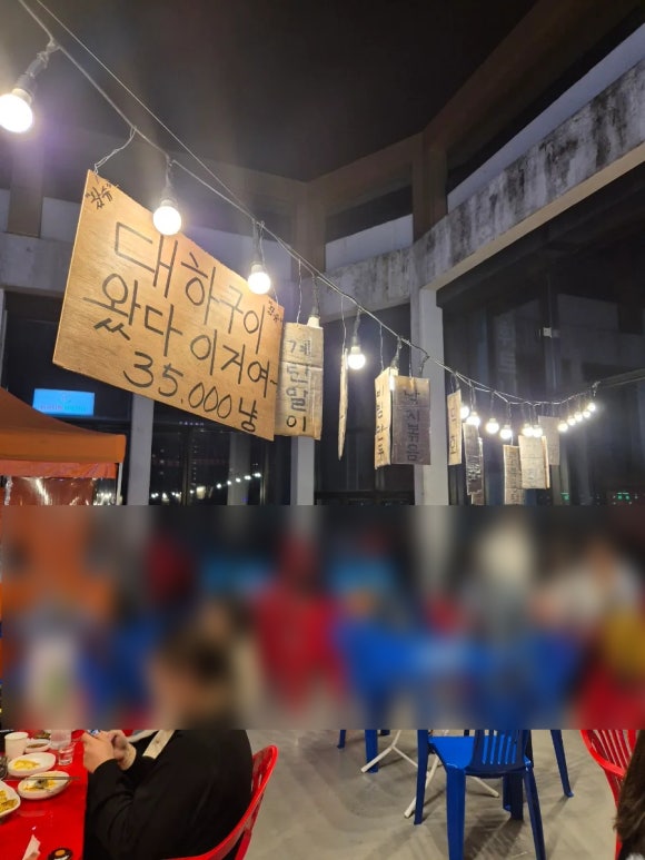 상만이네야장포차 이미지