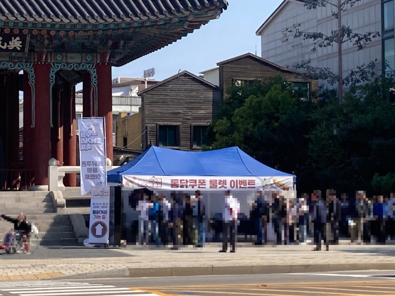 하림생닭통닭 이미지