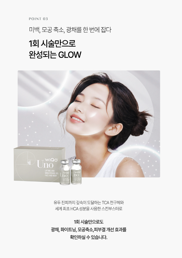 위코 이미지