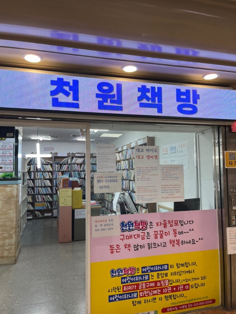 대전해피북 이미지