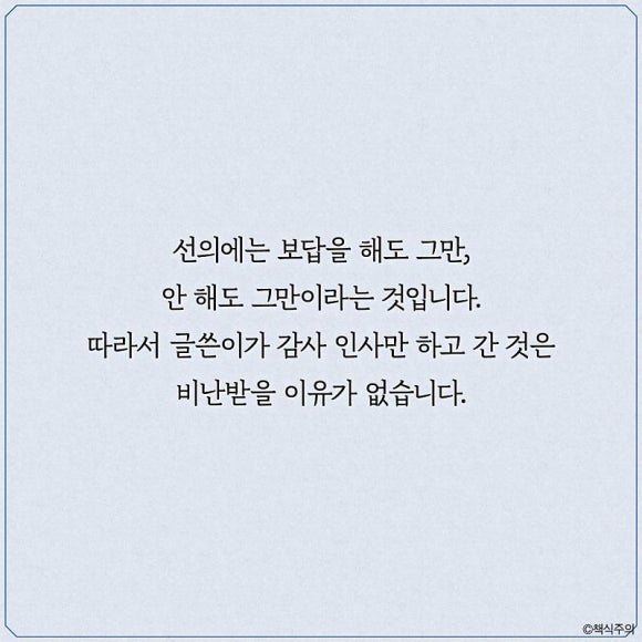 (주)큰사람 이미지