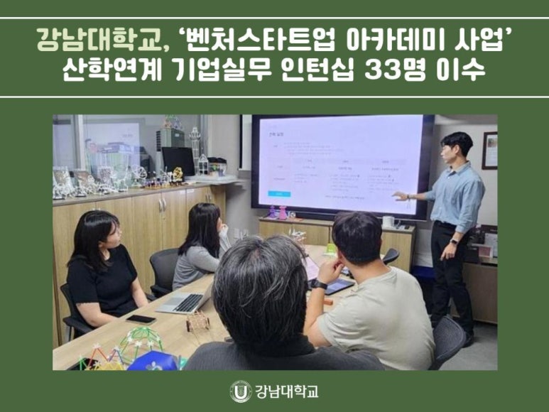 강남인력 이미지