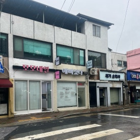꿀맛고을 이미지