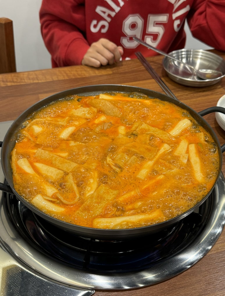 동서남북 즉석떡볶이 이미지