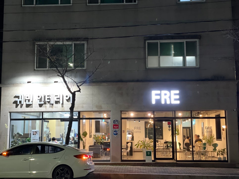138커피(coffee) 이미지