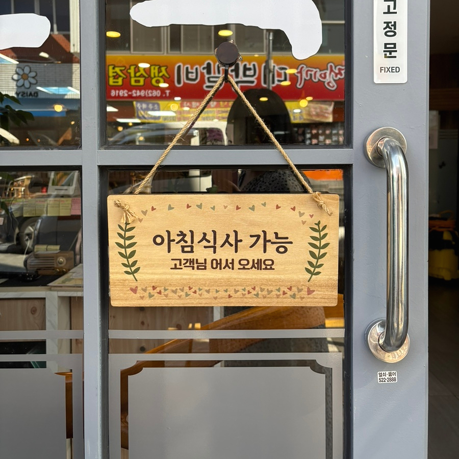 옥당면옥 이미지