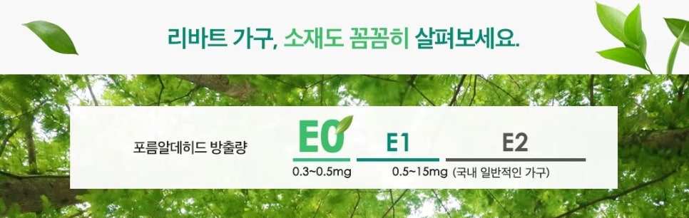 리바트전주 이미지