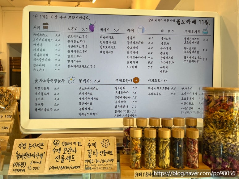 월포카페11월 이미지