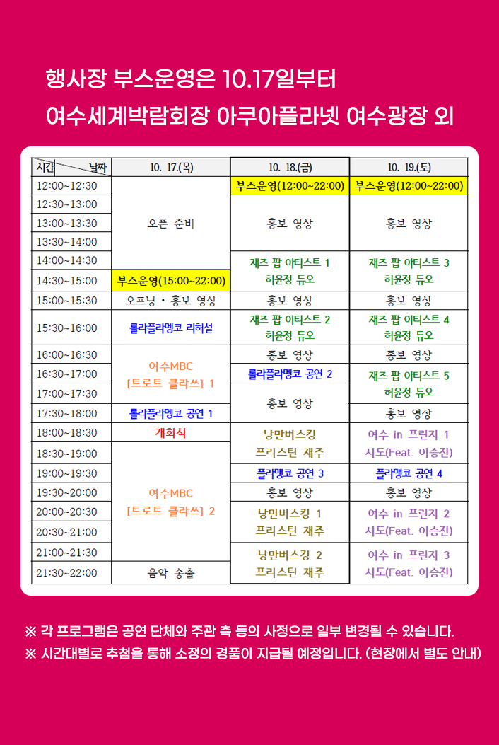 GREECO(그리코) 이미지