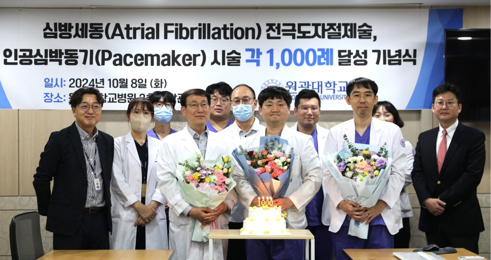 원광대학교병원 이미지