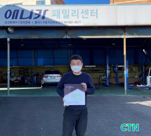 우리자동차정비공업사 이미지