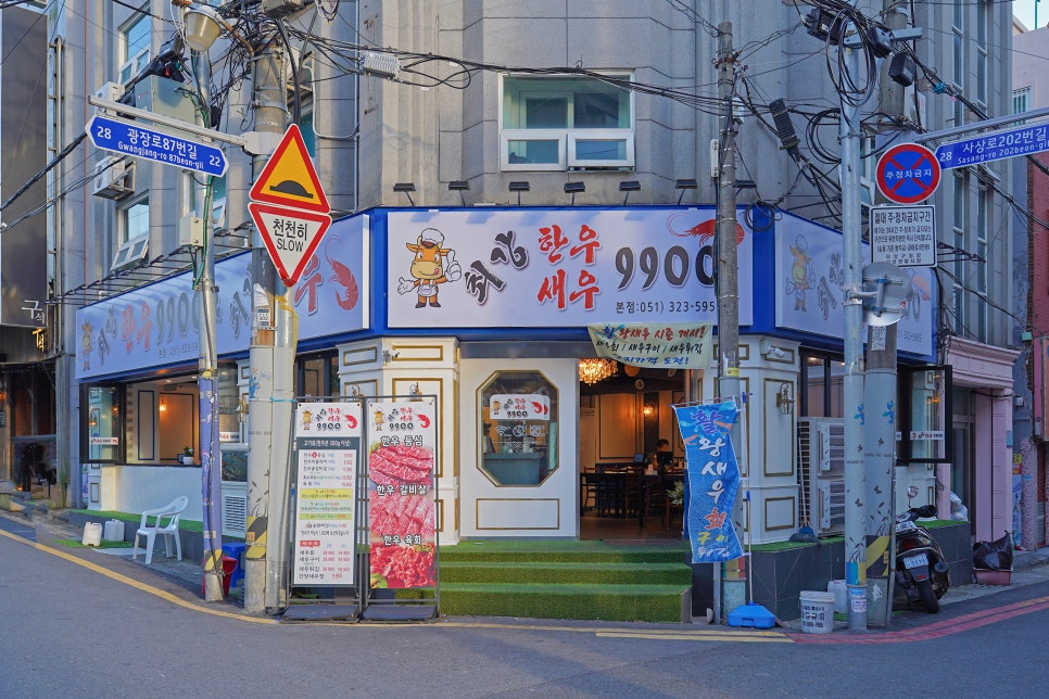 최강한우9900 이미지
