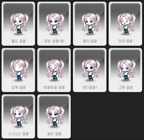 헤어쵸이스 이미지