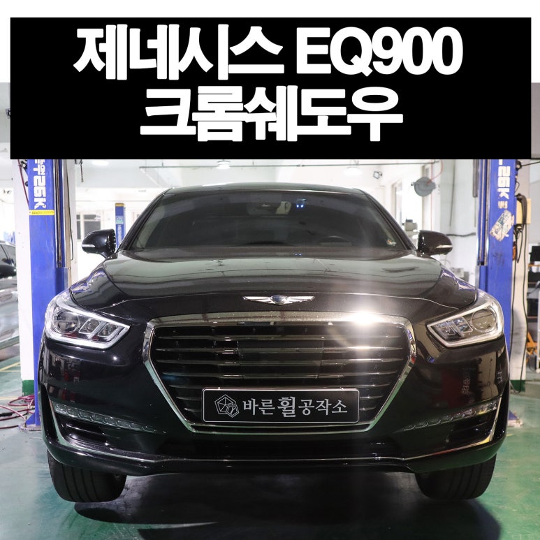 바른휠 이미지