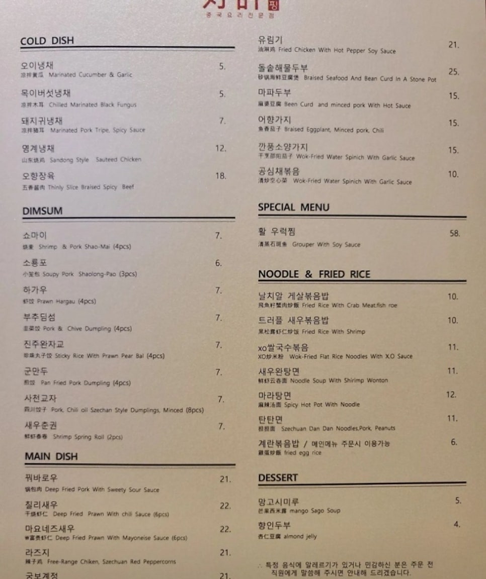 하오핑 이미지