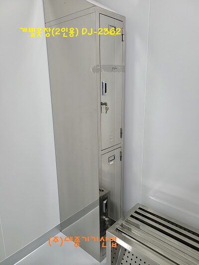 대종기기산업 이미지