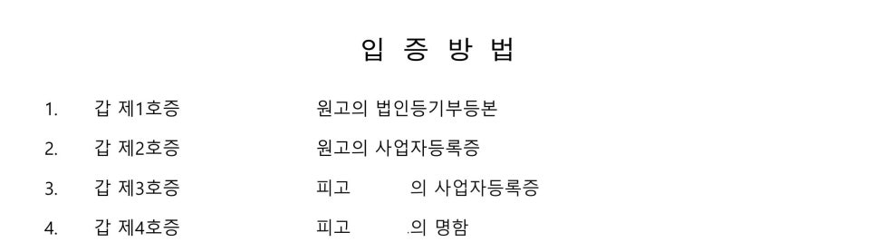 (주)정상농업회사법인 이미지