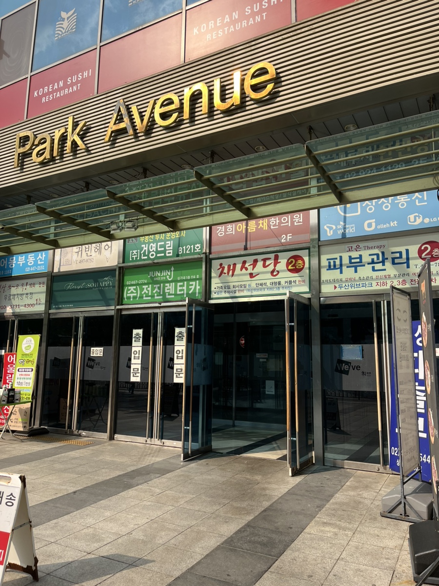 위브플래닝 이미지