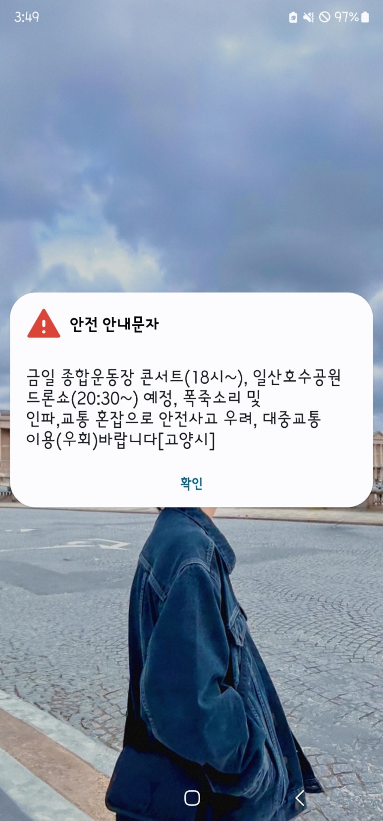 오도아 이미지